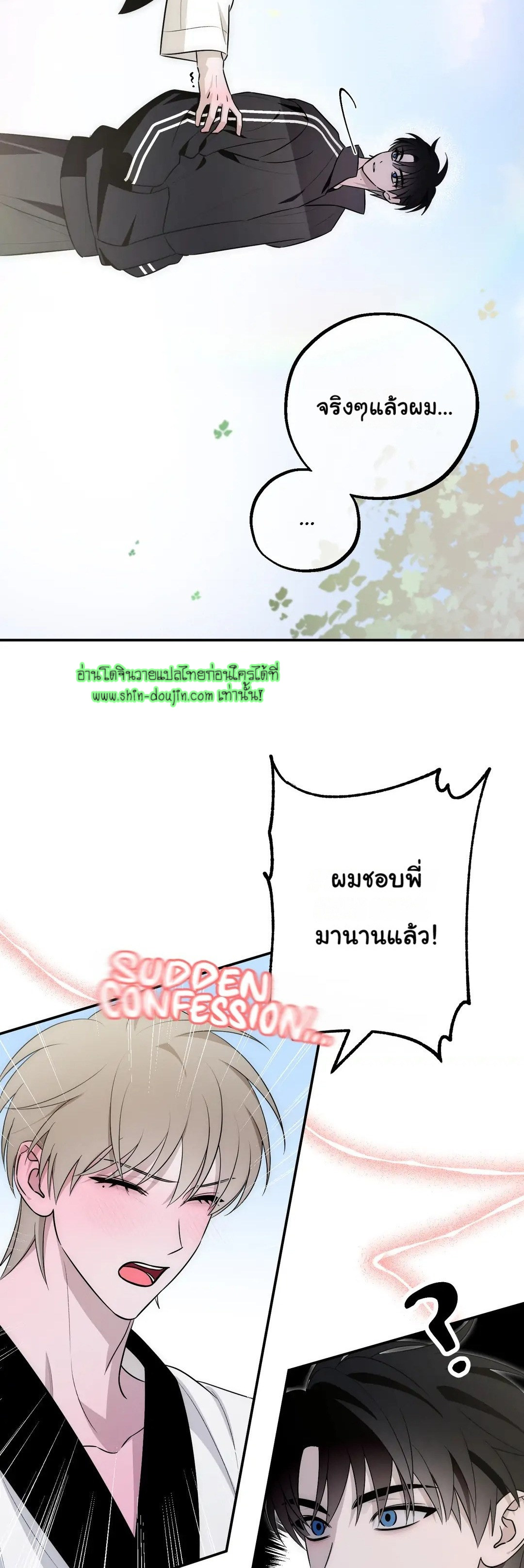 Counter Crush EP 1
